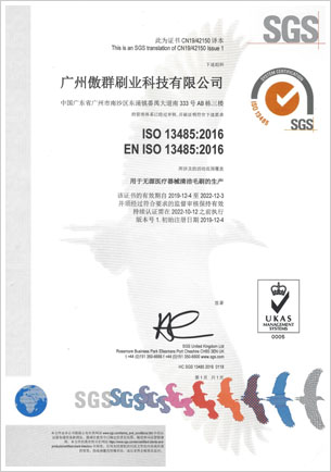 資質(zhì)認(rèn)證