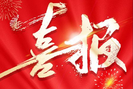 綠色智造 向新而行|傲群刷業獲評綠色工廠