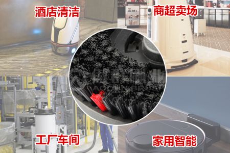 傲群掃地機(jī)器人圓盤(pán)刷:清潔升級(jí),高效之選 傲群掃地機(jī)器人圓盤(pán)刷:清潔升級(jí),高效之選