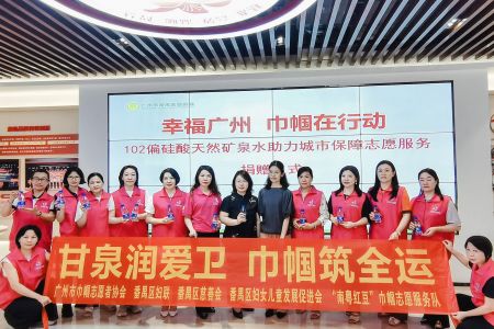 甘泉潤愛衛(wèi) 巾幗筑全運(yùn)：傲群刷業(yè)為全運(yùn)會貢獻(xiàn)企業(yè)力量