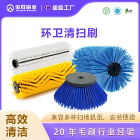環(huán)衛(wèi)清潔刷
