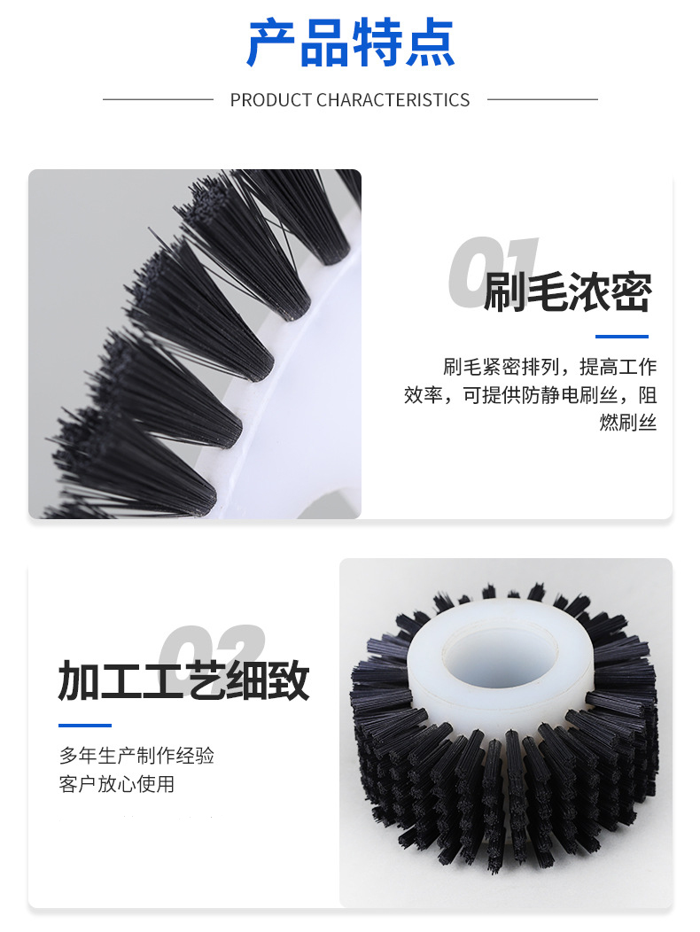 毛刷輪詳情頁03