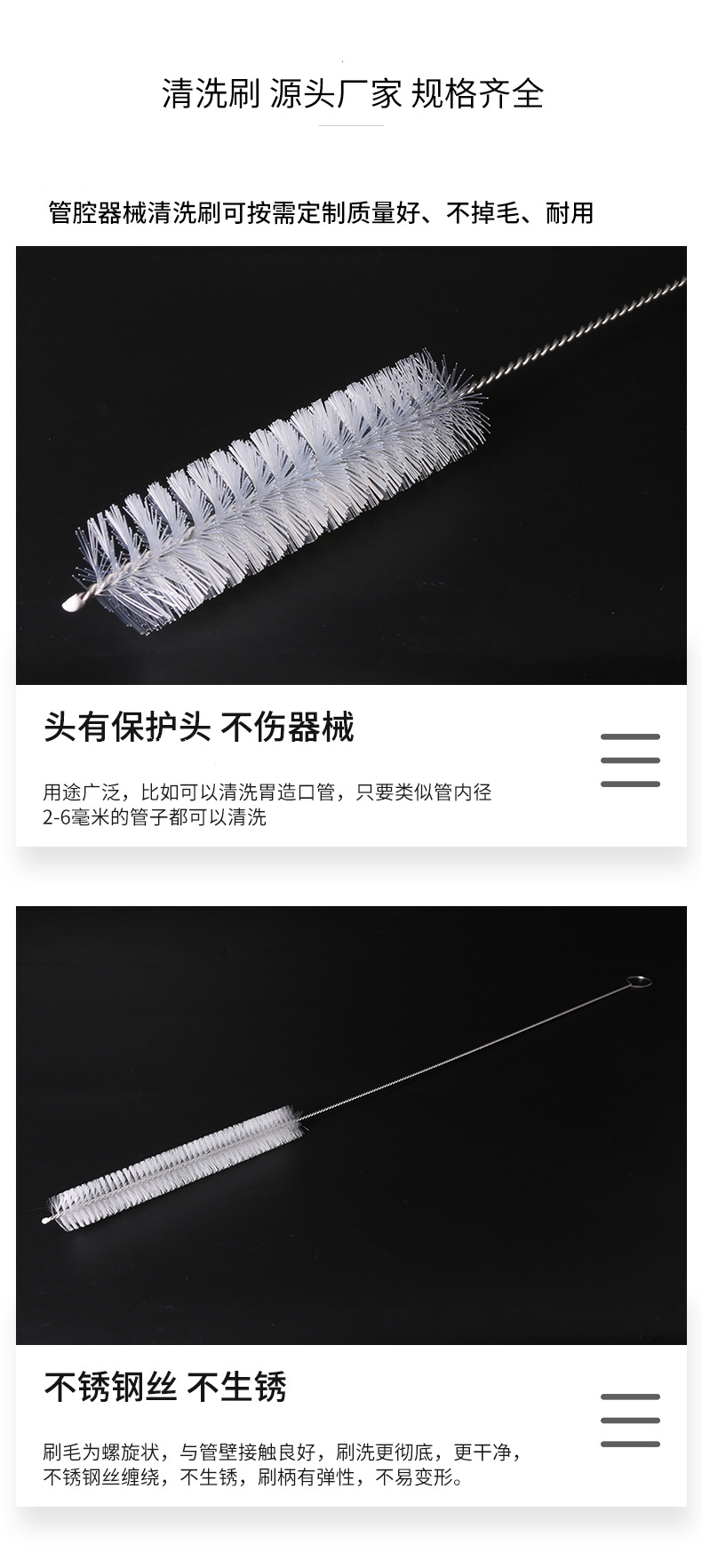 醫用試管清潔刷02