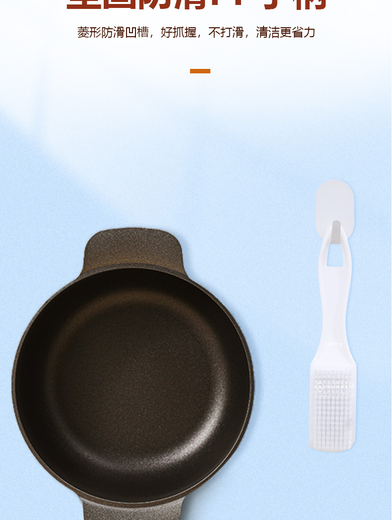 多功能清潔刷04