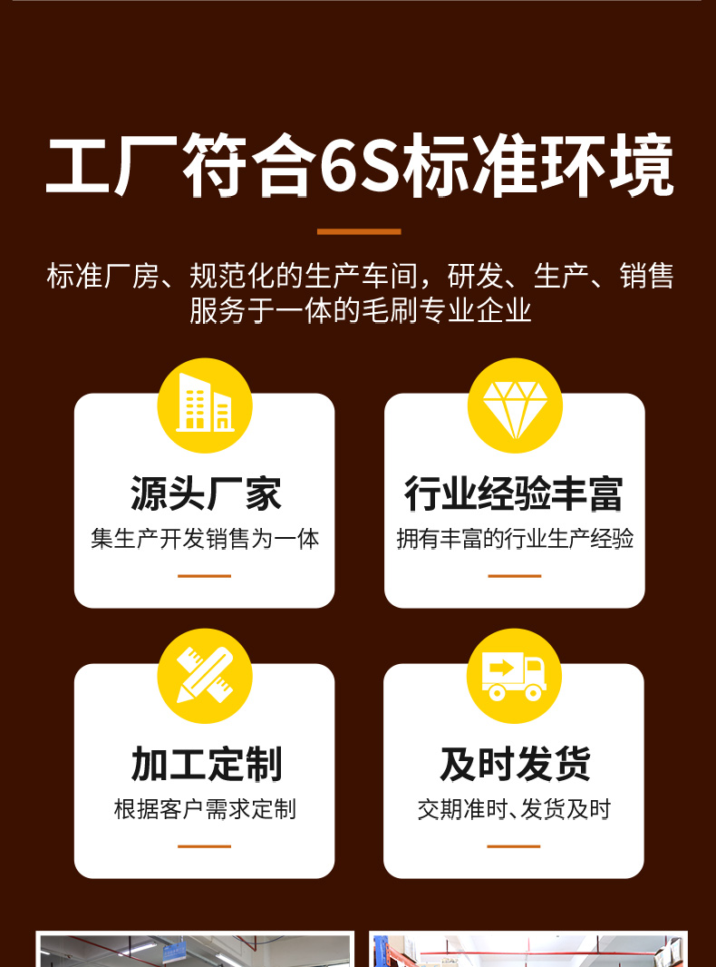 長條縫隙清潔刷11