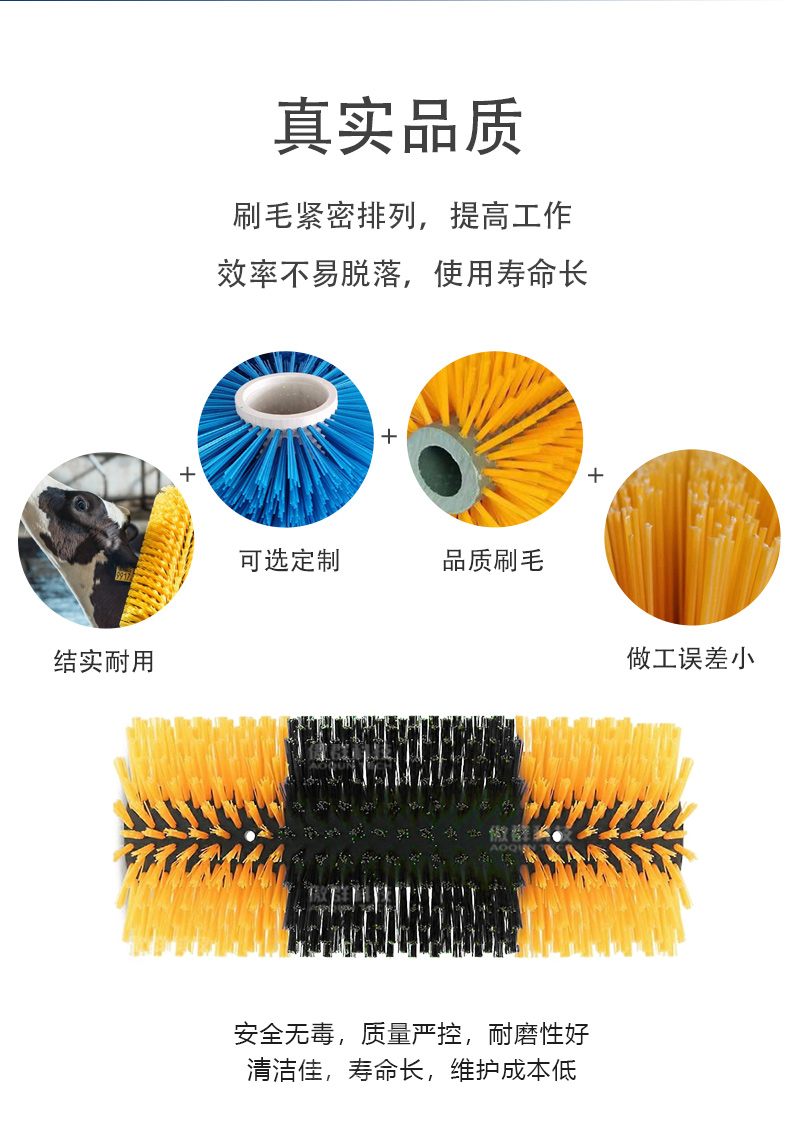 牛體清潔刷05