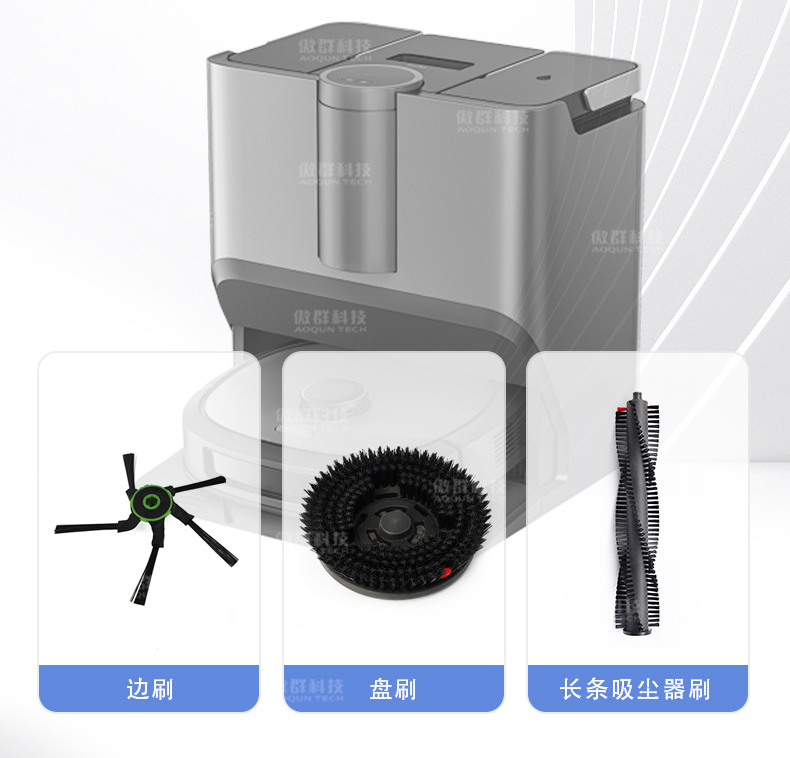 掃地機器人毛刷02
