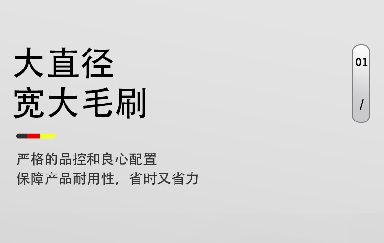 掃地機器人毛刷05