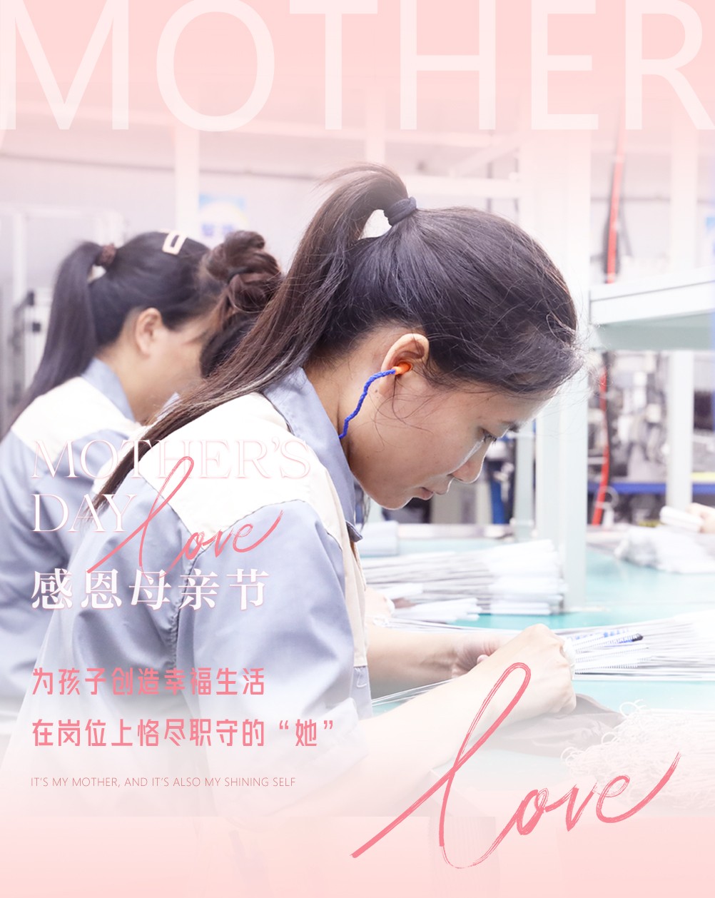 母親節快樂03