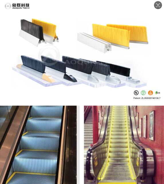 傲群尼龍扶梯毛刷